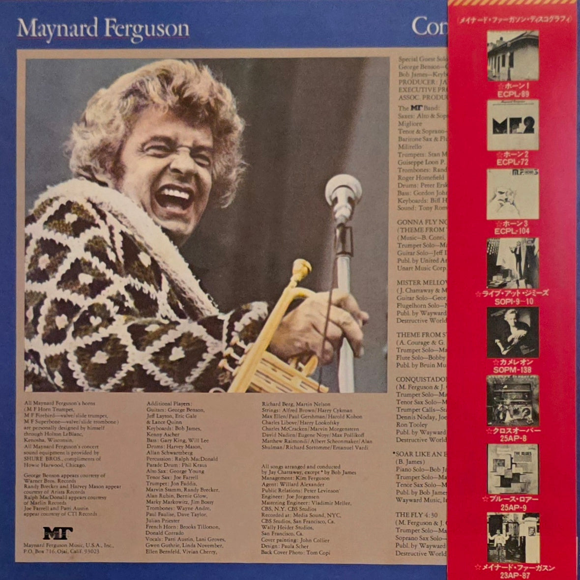 Maynard Ferguson - Conquistador -Japanese Print