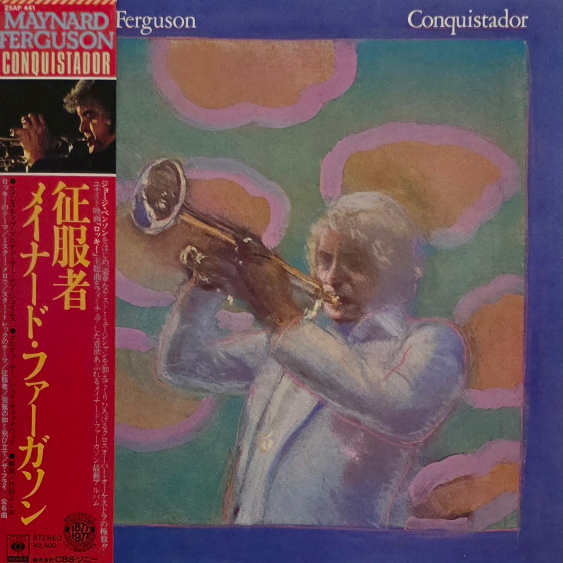 Maynard Ferguson - Conquistador -Japanese Print